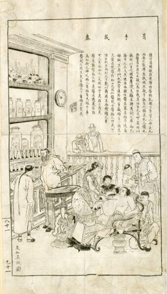 An interior. An American woman performs surgery on a patient with a large tumor on their chest. Four onlookers in Chinese dress and two in Western suits watch the procedure. On the left side, two men look at a cabinet containing various bottles, jars, and skulls. Above the scene there is a block of Chinese text.
